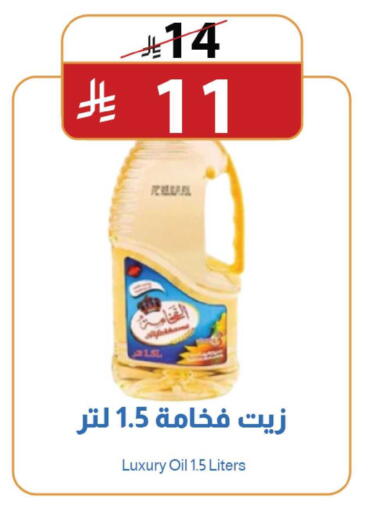 available at متاجر أبياتي in مملكة العربية السعودية, السعودية, سعودية - تبوك