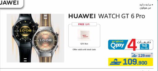 available at eXtra in Oman - Muscat