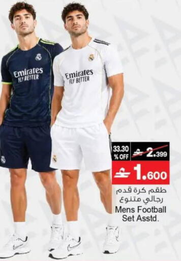 available at A & H in Oman - Muscat