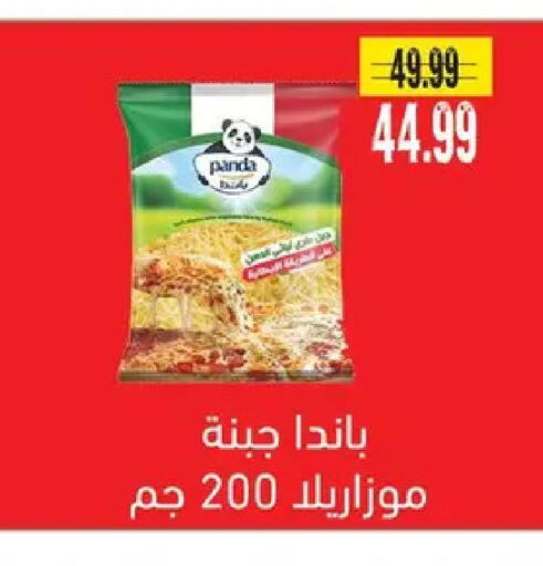 available at AlSultan Hypermarket in Egypt - Cairo