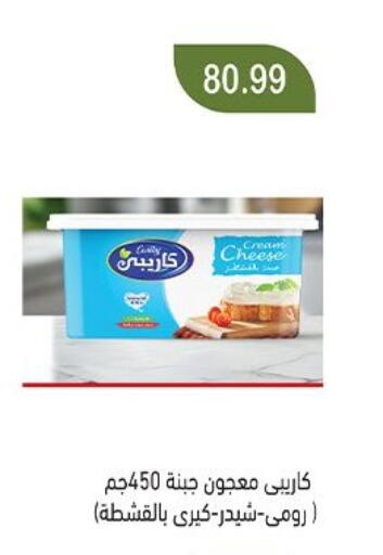 available at Green Hypermarket in Egypt - Cairo