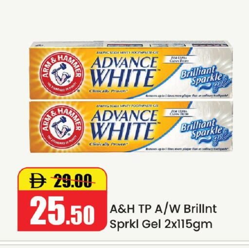 available at Al Aswaq Hypermarket in UAE - Ras al Khaimah