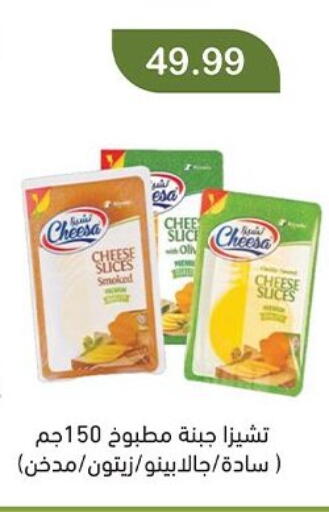 available at Green Hypermarket in Egypt - Cairo