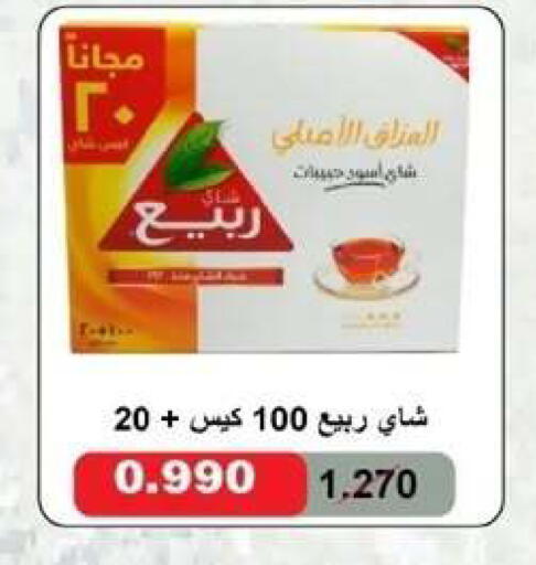 available at Al Yarmouk Cooperative Society in Kuwait - Kuwait City