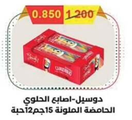 available at  جمعية مبارك الكبير والقرين التعاونية in الكويت - مدينة الكويت