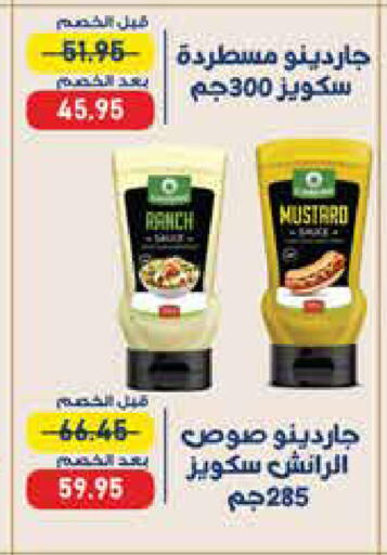 available at Exception Market in Egypt - Cairo