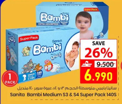 available at Noor Hypermarket in Oman - Muscat