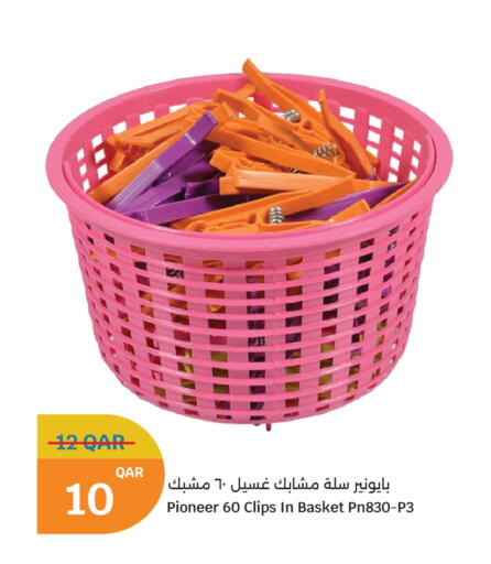 available at سيتي هايبرماركت in قطر - أم صلال