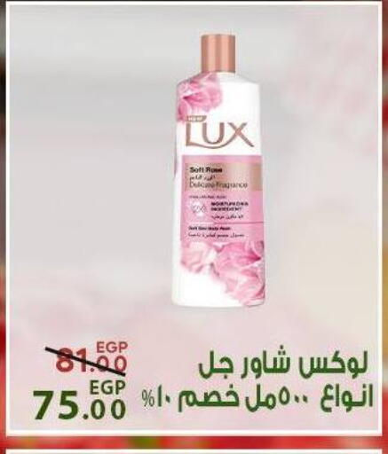 available at سراى ماركت in Egypt - القاهرة