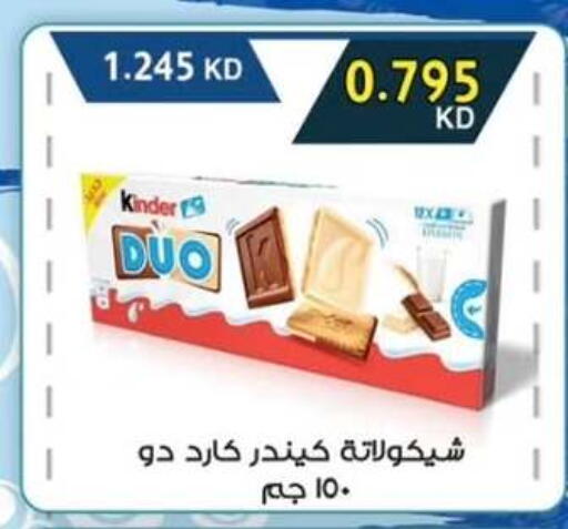 available at  جمعية مبارك الكبير والقرين التعاونية in الكويت - مدينة الكويت