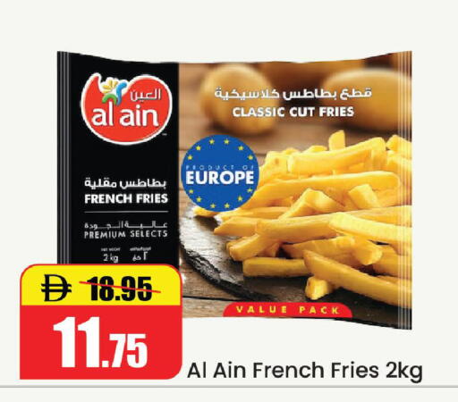available at الأسواق هايبرماركت in الإمارات العربية المتحدة , الامارات - رَأْس ٱلْخَيْمَة