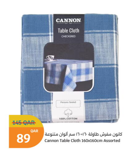 available at سيتي هايبرماركت in قطر - الوكرة