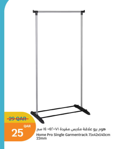 available at City Hypermarket in Qatar - Doha
