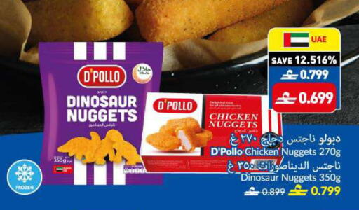 available at VIVA Supermarket in Oman - Muscat