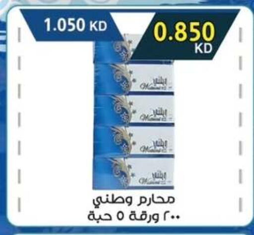 available at  جمعية مبارك الكبير والقرين التعاونية in الكويت - مدينة الكويت