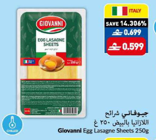 available at VIVA Supermarket in Oman - Muscat