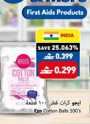available at VIVA Supermarket in Oman - Muscat