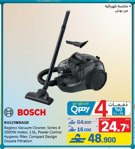 available at eXtra in Oman - Muscat