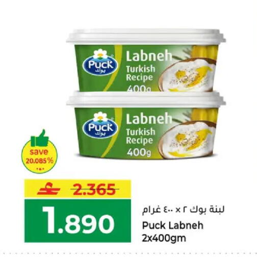 available at مكة هايبر ماركت in عُمان - مسقط‎