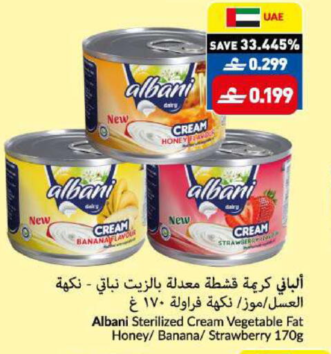 Banana Strawberry available at VIVA Supermarket in Oman - Muscat