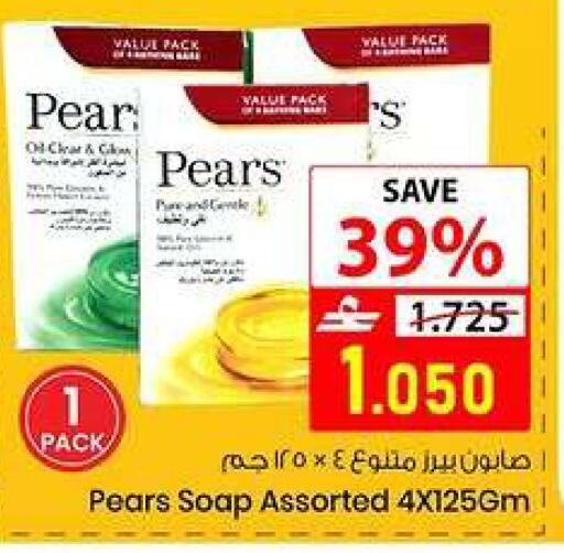 Pear available at  Nada Happiness Trading L.L.C in Oman - Muscat