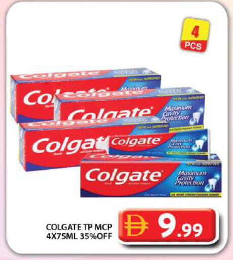 available at Grand Hyper Market in UAE - Dubai