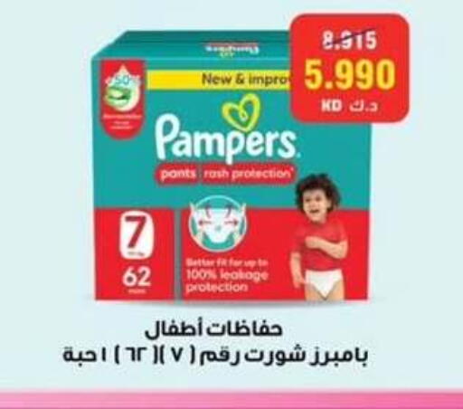 available at  جمعية مبارك الكبير والقرين التعاونية in الكويت - مدينة الكويت