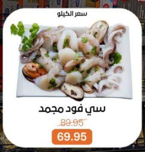 available at بيت الجملة in Egypt - القاهرة