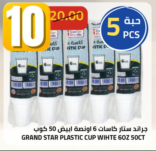 available at أسواق أسترا in مملكة العربية السعودية, السعودية, سعودية - تبوك