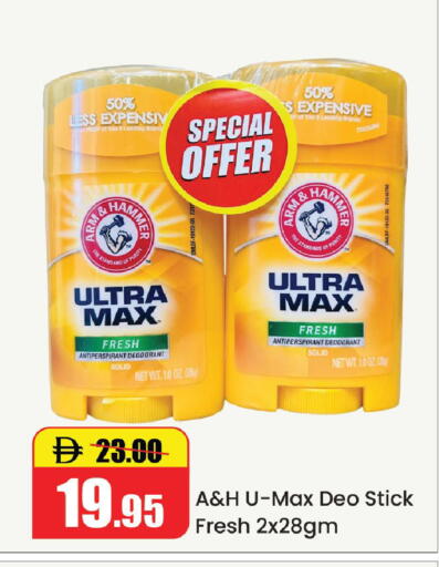 available at Al Aswaq Hypermarket in UAE - Ras al Khaimah
