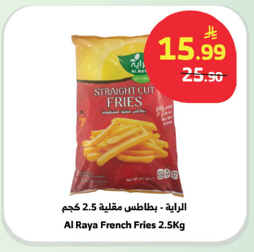 available at الراية in مملكة العربية السعودية, السعودية, سعودية - تبوك