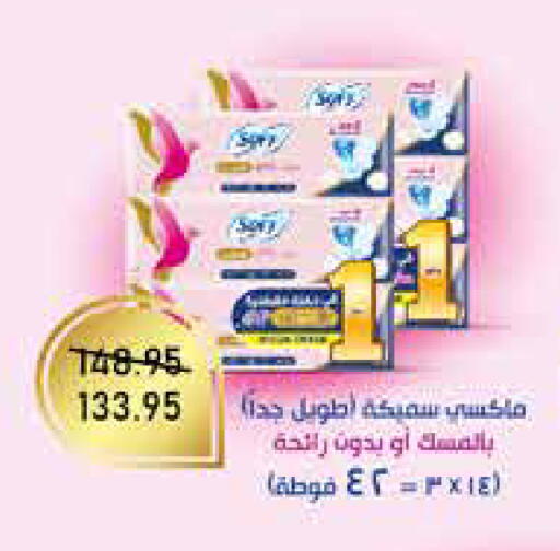available at اكسبشن ماركت in Egypt - القاهرة