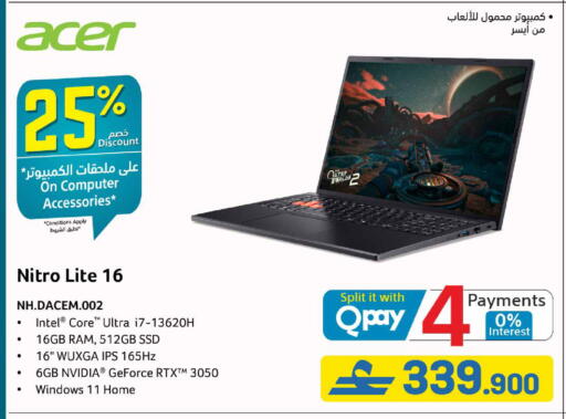 available at eXtra in Oman - Muscat