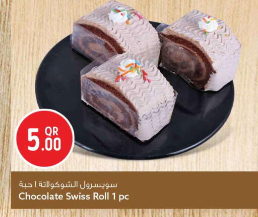 available at سفاري هايبر ماركت in قطر - الشمال
