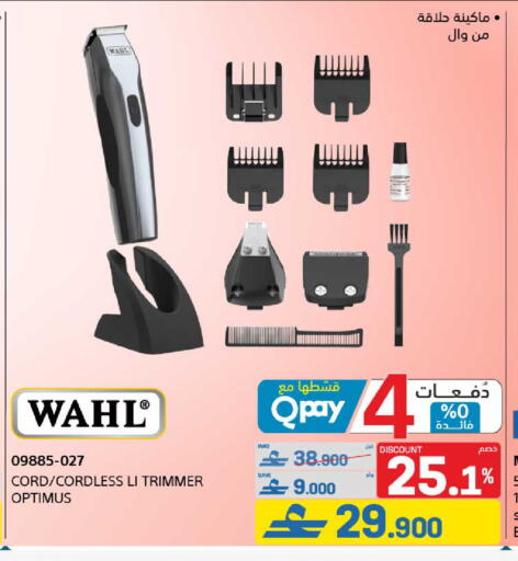 available at eXtra in Oman - Muscat