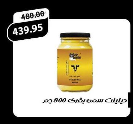 available at الضحى ماركت in Egypt - القاهرة