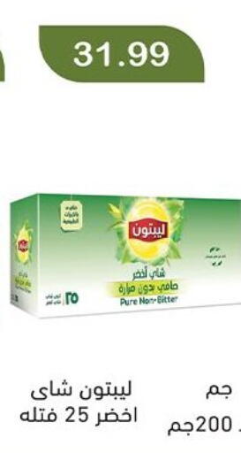available at Green Hypermarket in Egypt - Cairo