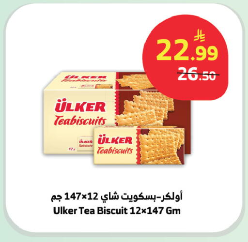 available at الراية in مملكة العربية السعودية, السعودية, سعودية - بيشة