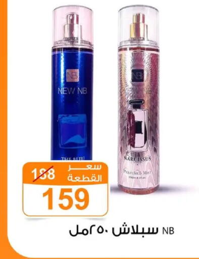 available at Gomla Market in Egypt - Cairo