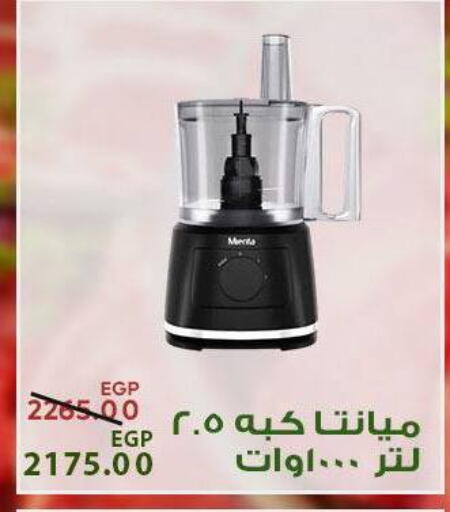 available at سراى ماركت in Egypt - القاهرة