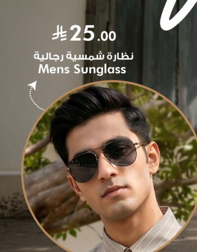 available at نستو in مملكة العربية السعودية, السعودية, سعودية - الرس