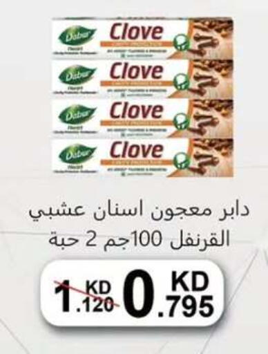 available at  جمعية مبارك الكبير والقرين التعاونية in الكويت - مدينة الكويت