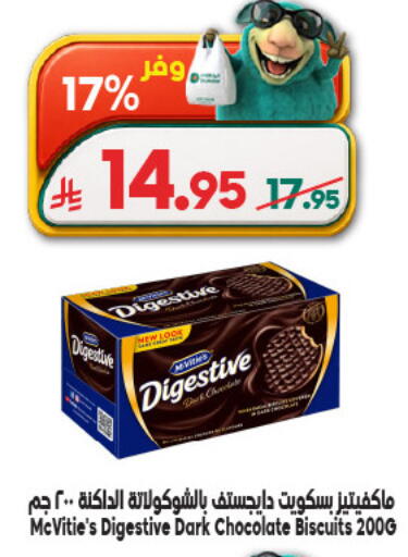 available at Dukan in KSA, Saudi Arabia, Saudi - Medina