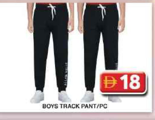 available at Grand Hyper Market in UAE - Dubai