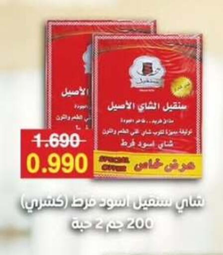 available at  جمعية مبارك الكبير والقرين التعاونية in الكويت - مدينة الكويت