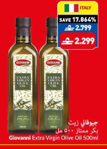 available at VIVA Supermarket in Oman - Muscat