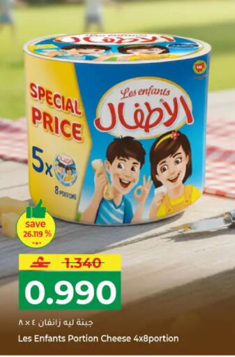available at مكة هايبر ماركت in عُمان - مسقط‎