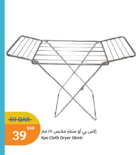 available at City Hypermarket in Qatar - Al Shamal
