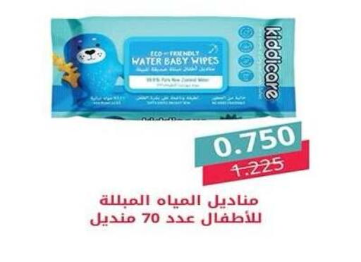 available at جمعية النزهة التعاونية in الكويت - مدينة الكويت