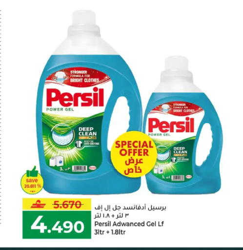 available at مكة هايبر ماركت in عُمان - مسقط‎
